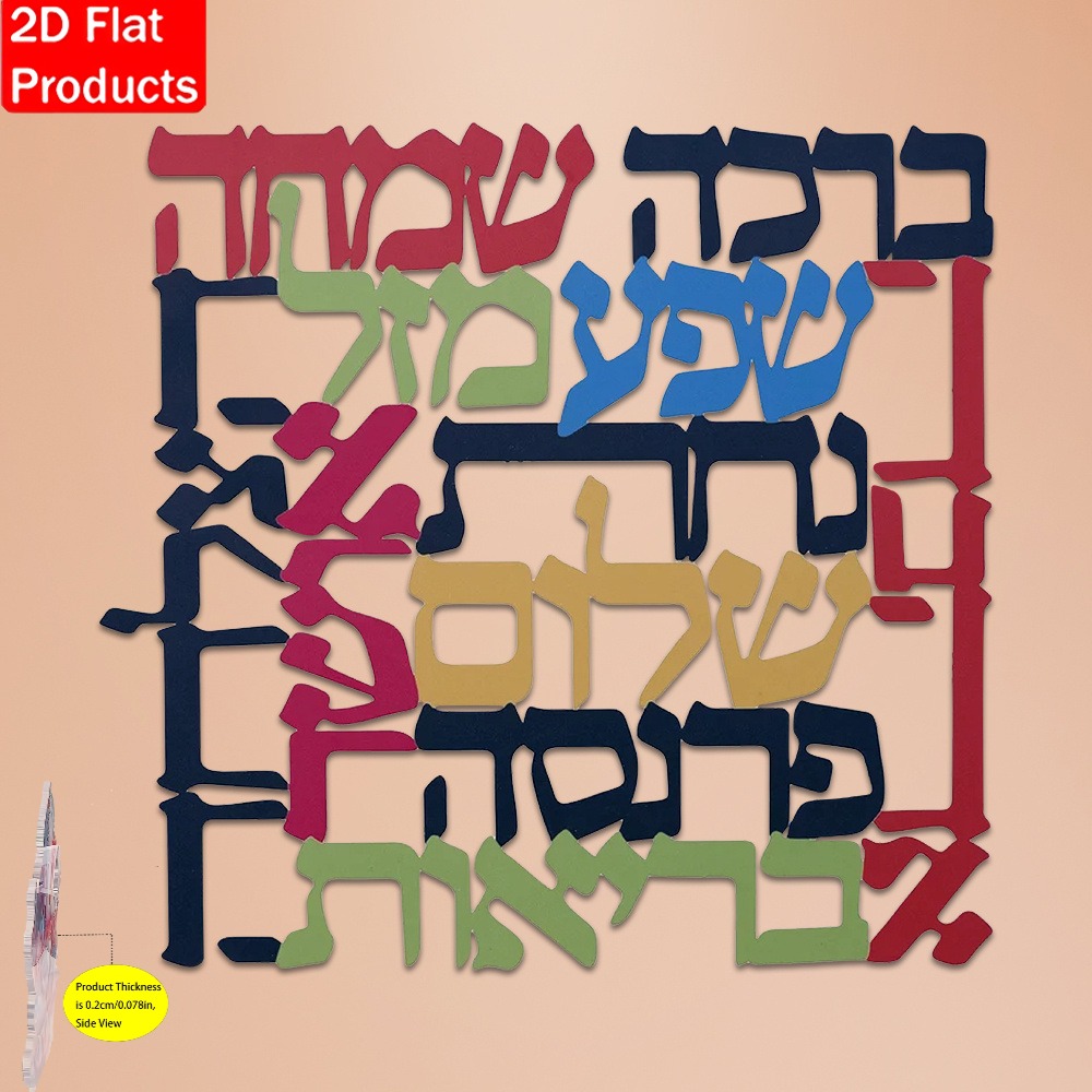 Art & Craft Paper For Kids - CIFBUY Hiasan Dinding Logam Menorah, Simbol